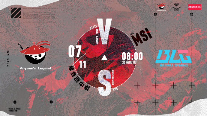 大乐透今日开奖-🎮MSI战报：BLG 0-3 AL遗憾止步四强，后者下轮将战T1