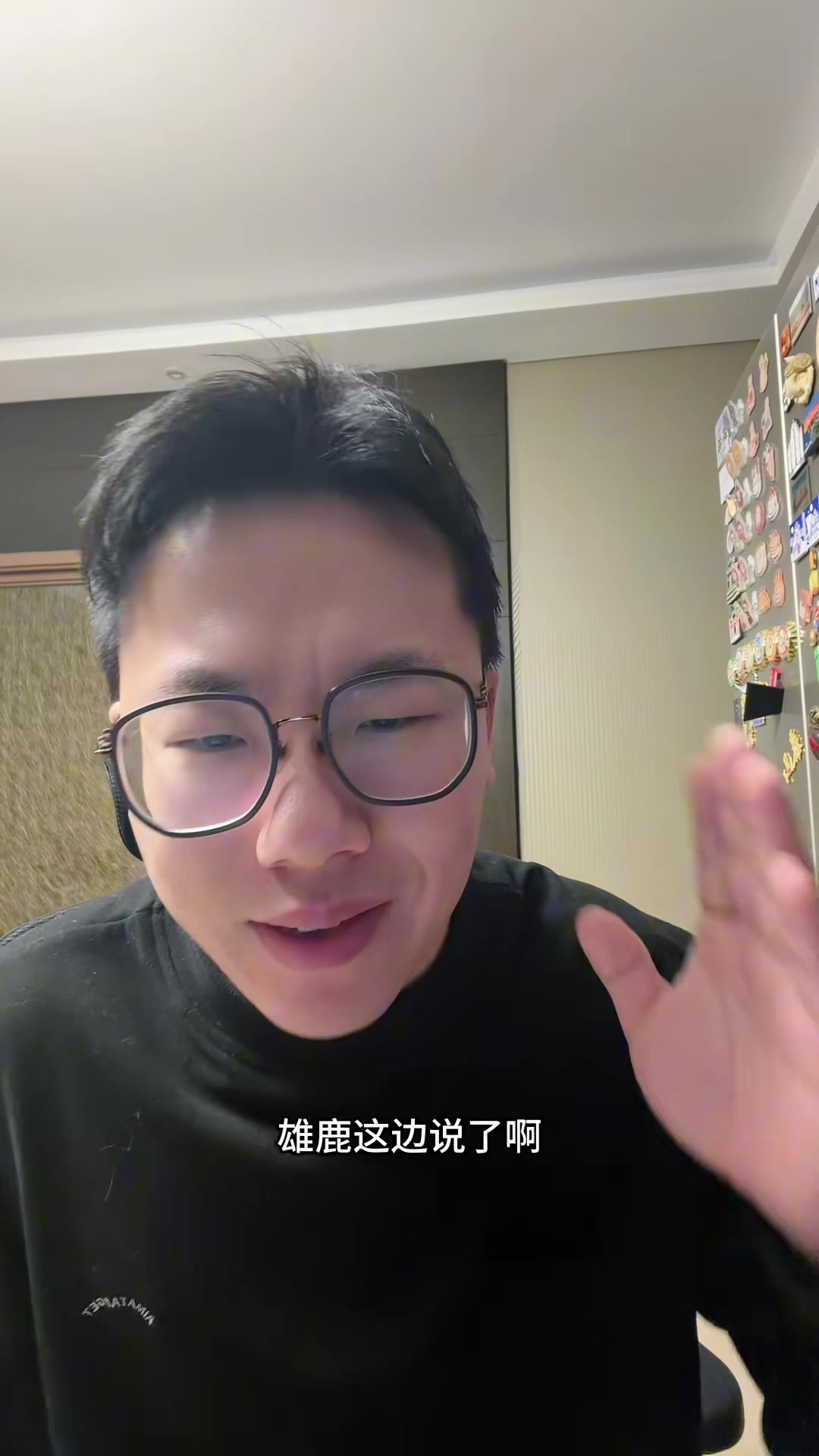 解说:字母哥还在合同期内雄鹿不着急 没合适价码就休赛季再交易