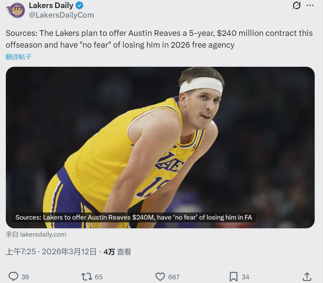 大乐透今日开奖-5年2.4亿！湖人决定续约！詹姆斯时代落幕了